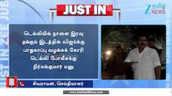 டெல்லியில் நாளை சிபிஐ விசாரணை;  ஆஜராகும் விஜய்;