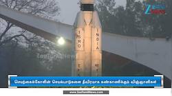 நாளை விண்ணில் பாய்கிறது PSLV C-62!