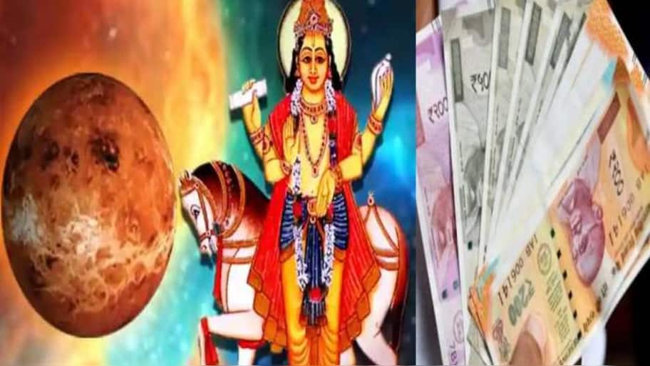 நாளை மகா சுக்கிரன் பெயர்ச்சி: 4 ராசிகளுக்கு செல்வம், பணம், புகழ், அனைத்திலும் வெற்றி