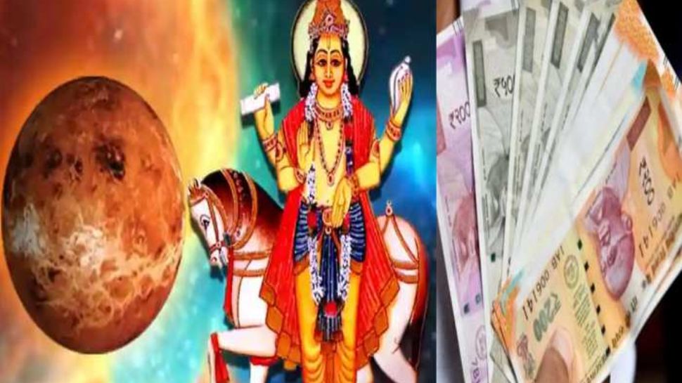 நாளை மகா சுக்கிரன் பெயர்ச்சி: 4 ராசிகளுக்கு செல்வம், பணம், புகழ், அனைத்திலும் வெற்றி நாளை மகா சுக்கிரன் பெயர்ச்சி: 4 ராசிகளுக்கு செல்வம், பணம், புகழ், அனைத்திலும் வெற்றி