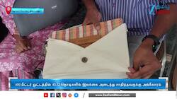 ஜோலார்பேட்டையைச் சேர்ந்த தடகள வீரருக்கு குடியரசுத் தலைவர் அழைப்பு