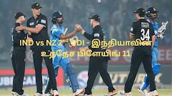 IND vs NZ 2nd ODI: இந்தியா பிளேயிங் 11.. முக்கிய ஆல்-ரவுண்டர் விலகல்? 2 மாற்றங்கள்! முழு விவரம்