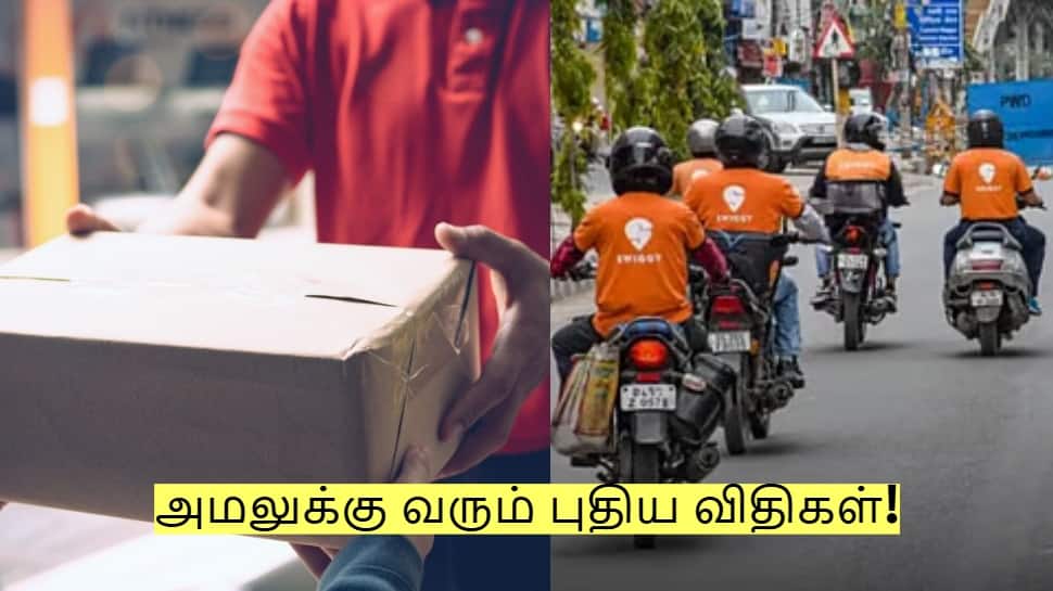 இனி ஆன்லைன் டெலிவரி சீக்கிரம் வீட்டிற்கு வராது! அமலுக்கு வரும் புதிய விதிகள்!