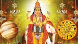 12 ஆண்டுக்குப் பிறகு குருவால் ஹன்ஸ மஹாபுருஷ யோகம்.. 3 ராசிகளுக்கு நல்ல காலம் ஆரம்பம்