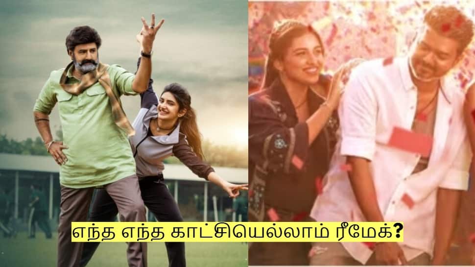 எந்த எந்த காட்சியெல்லாம் ரீமேக்? ஜனநாயகன் பற்றி பகவந்த் கேசரி இயக்குனர் தகவல்!