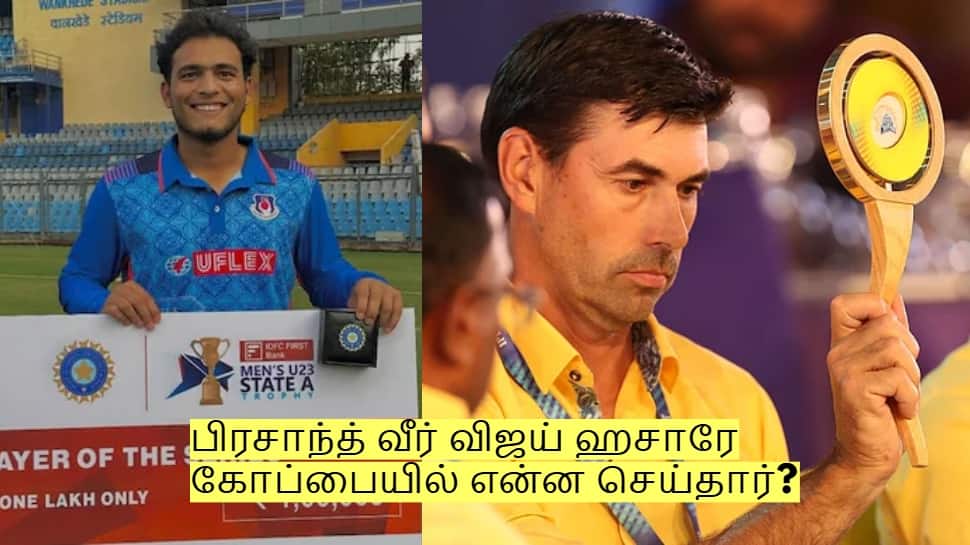 14.2 கோடி போச்சா? சிஎஸ்கே வீரர் பிரசாந்த் வீர் விஜய் ஹசாரேவில் என்ன செய்தார்?