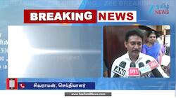 பகுதி நேர ஆசிரியர்களுக்கு நற்செய்தி...!