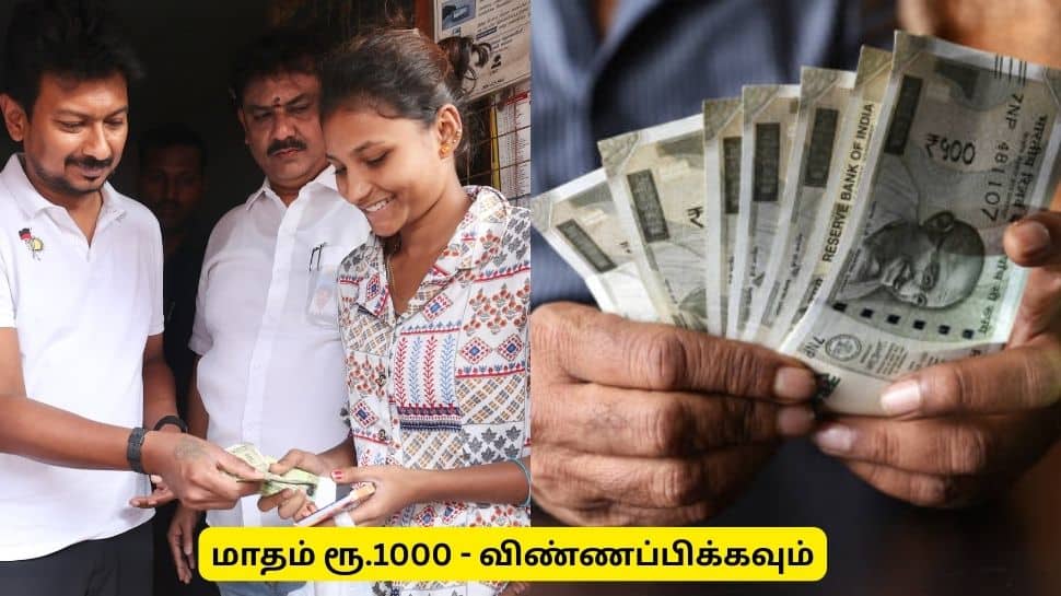 படித்த பெண்கள், ஆண்களுக்கு வீட்டில் இருந்தால் ரூ.1000 உதவித்தொகை - தமிழ்நாடு அரசு அறிவிப்பு