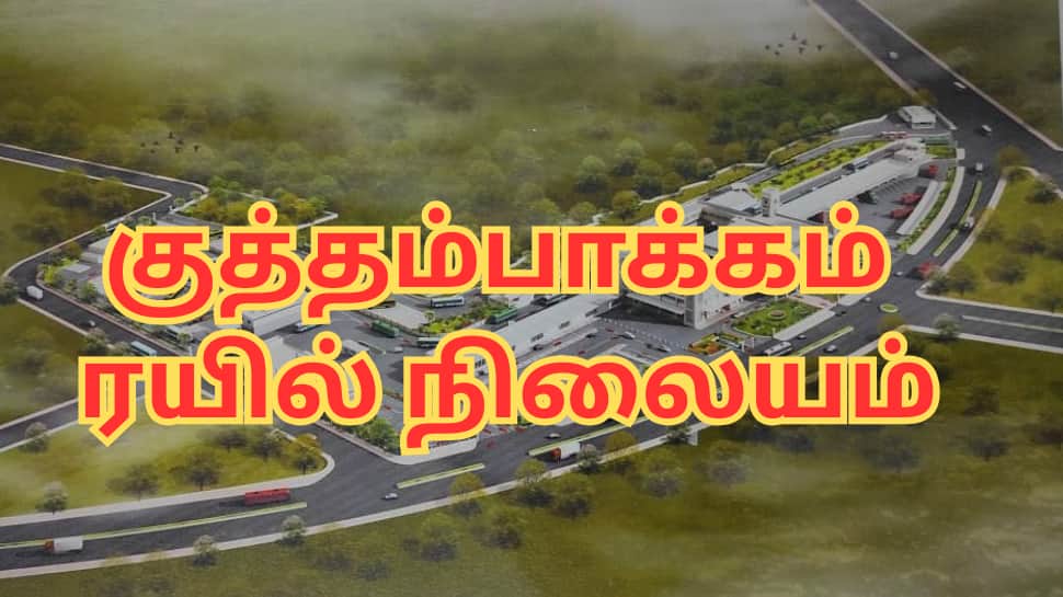 சென்னை மக்களே... குத்தம்பாக்கம் பேருந்து நிலையம் ரெடி - சிறப்பம்சங்கள் என்னென்ன?