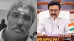 பகுதிநேர ஆசிரியர் தற்கொலை.. “கோரிக்கைகளை நிறைவேற்றுமா திமுக?”