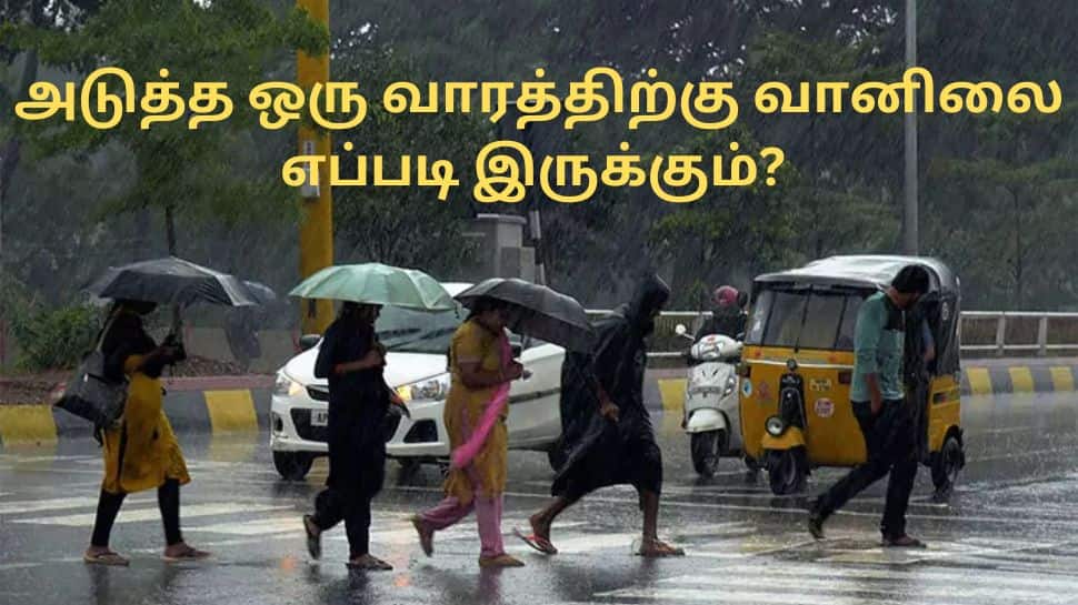 தமிழகத்தில் ஜனவரி 22 வரை மழை? பனிமூட்டம் இருக்கும்.. வானிலை மையம் அப்டேட்!