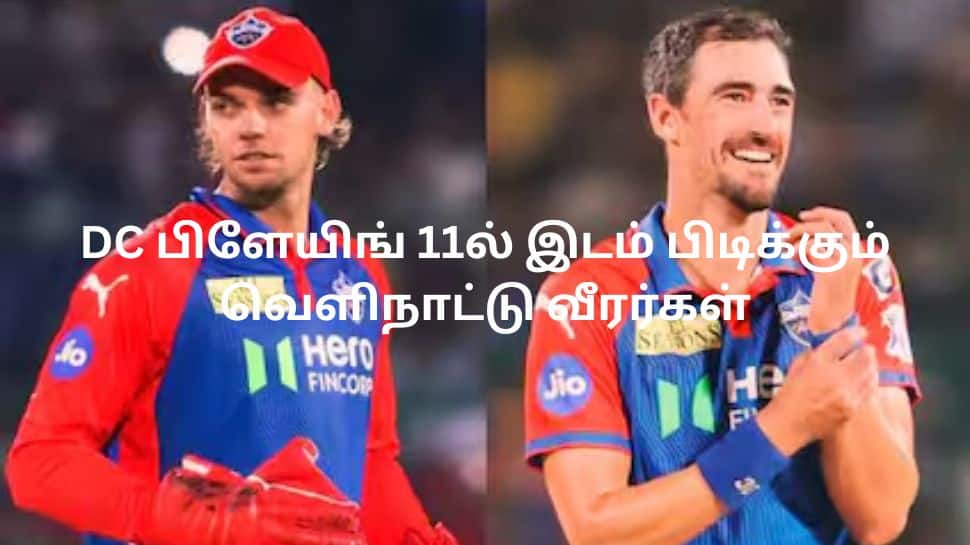 ஐபிஎல் 2026: டெல்லி அணி பிளேயிங் 11ல் இடம் பிடிக்கப்போகும் 4 வெளிநாட்டு வீரர்கள்.. யாரெல்லாம் தெரியுமா?