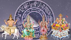 சுக்கிரன் சூரியன் செவ்வாய் புதன் சேர்க்கை.. சதுர்கிரஹி யோகத்தால் 3 ராசிகளுக்கு அதிர்ஷ்ட பொற்காலம் ஆரம்பம்