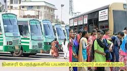 தினசரி பேருந்துகளில் பயணம் செய்வோர் கவனத்திற்கு! வருகிறது புதிய விதிகள்!