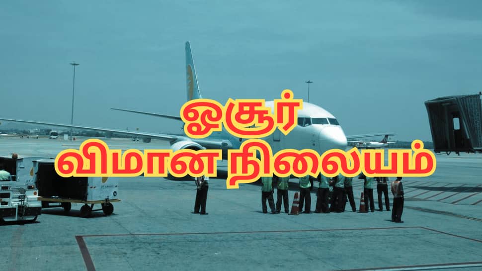 ஓசூர் ஏர்போர்டுக்கு சிக்கல்... மத்திய அரசு அனுமதி மறுத்தது ஏன்? - தமிழக அரசு என்ன செய்யும்?