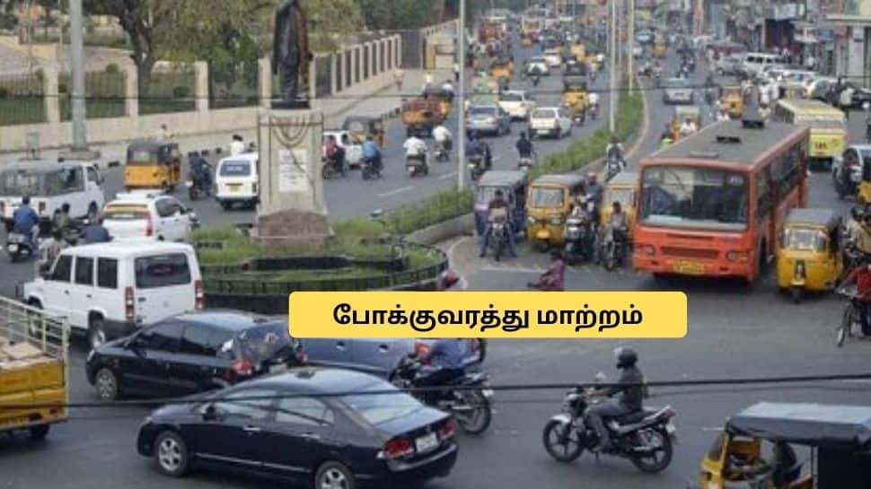 சென்னை வாசிகளே அலர்ட்! போக்குவரத்தில் மேஜர் மாற்றம்.. இந்த ரூட்ல போகாதீங்க