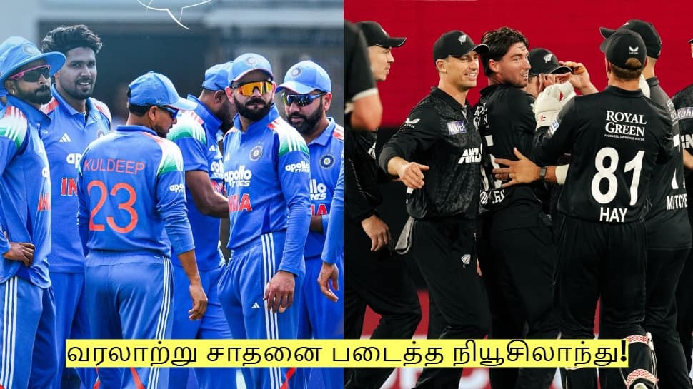 வரலாற்று சாதனை படைத்த நியூசிலாந்து! 37 வருடங்களுக்குப் பிறகு வெற்றி! 