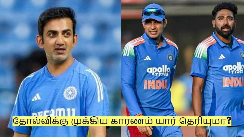 இந்திய அணியின் தோல்விக்கு முக்கிய காரணம் யார் தெரியுமா?