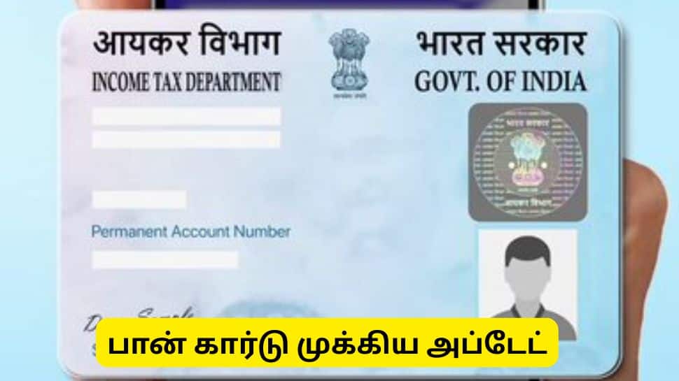 பான் கார்டை ஆன்லைனில் ஆக்டிவேட் செய்வது எப்படி? முக்கிய அப்டேட்