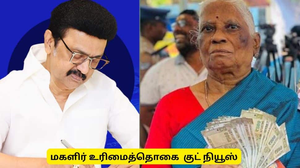 கலைஞர் மகளிர் உரிமைத்தொகை : திமுக தேர்தல் அறிக்கையில் இடம்பெறும் ஜாக்பாட் அறிவிப்பு