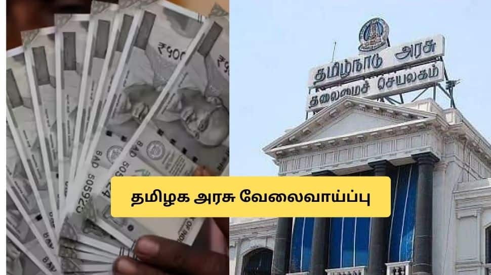 தேர்வு, நேர்காணல் இல்லை! ரூ.58,000 சம்பளத்தில் வேலை.. முழு விவரம் இதோ!