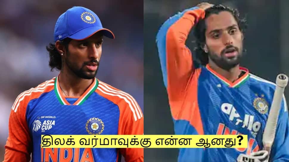 திலக் வர்மா டி20 உலக கோப்பையில் விளையாடுவாரா? முக்கிய தகவல் இதோ!