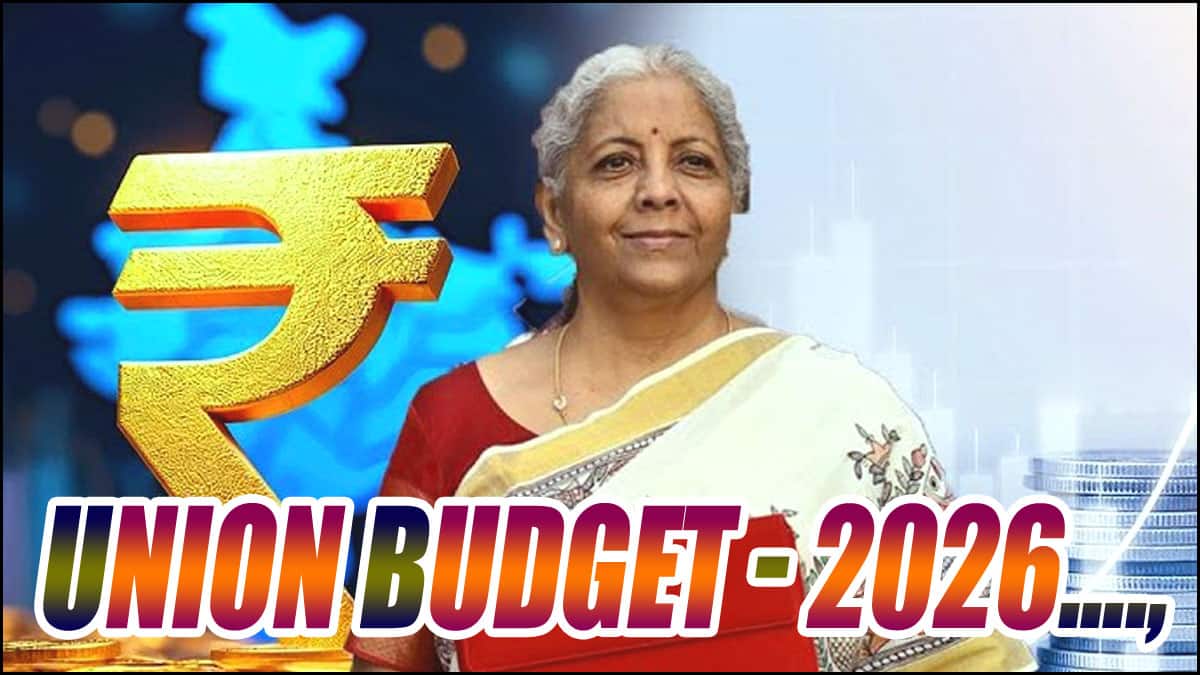 பட்ஜெட் 2026: 140 கோடி இந்தியர்களின் கனவு! மாற்றத்திற்கான நேரம்! எந்த துறைக்கு எவ்வளவு?