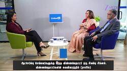 திறன்களை அடையாளம் காண்பதில் AI எவ்வாறு உதவுகிறது?