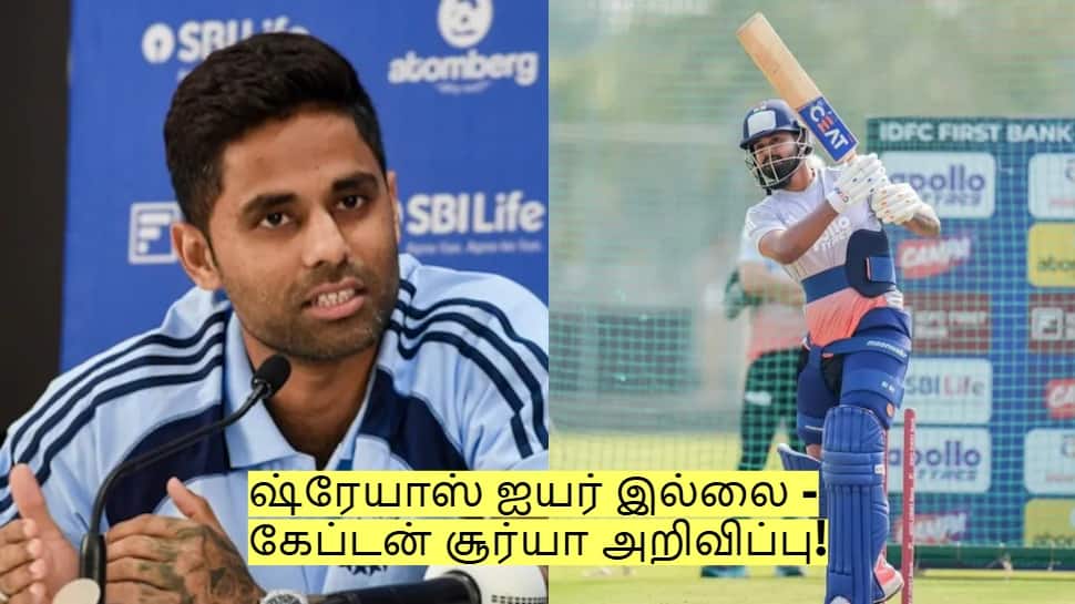 இந்திய அணியின் பிளேயிங் 11! ஷ்ரேயாஸ் ஐயர் இல்லை - கேப்டன் சூர்யா அறிவிப்பு!