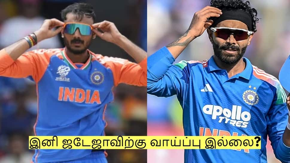 இனி ஜடேஜாவிற்கு வாய்ப்பு இல்லை? அணிக்குள் வரும் அக்சர் படேல்?