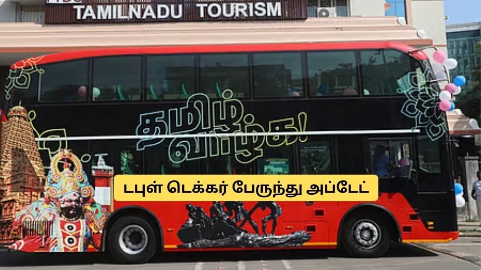 சென்னை வாசிகளுக்கு குட் நியூஸ்! 20 டபுள் டெக்கர் பேருந்துகள்..  எப்போது? சூப்பர் அப்டேட்!
