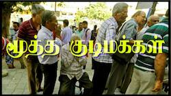 Budget 2026: பட்ஜெட்டில் மூத்த குடிமக்களுக்கு வரி நிவாரணம் கிடைக்குமா? வரி வரம்புகள் மாறுமா?