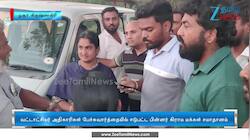 கறாராக எதிர்ப்பு தெரிவித்த மக்கள்! அதிகாரிகளுடன் கடும் வாக்குவாதம்