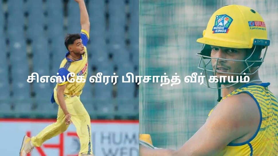 CSK வீரர் காயம்.. ரூ. 14 கோடி வீண்! ஐபிஎல் விளையாடுவாரா? முழு விவரம்