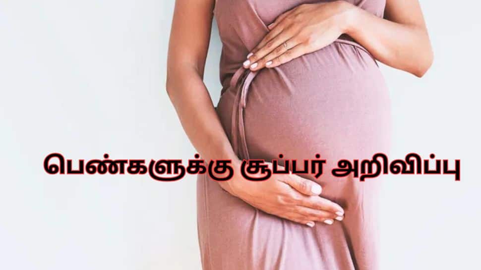 பெண்களுக்கு சூப்பர் அறிவிப்பு.. 3வது பிரசவத்திற்கும் சம்பளத்துடன் விடுப்பு!