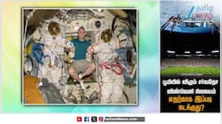ISS -க்கு 'எண்ட் கார்டு' போடும் நாசா.... 2030-ல் நடக்கும் மெகா சம்பவம்