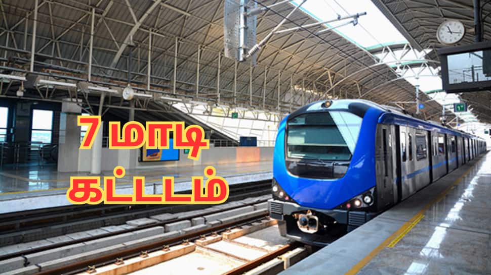 சென்னை ஆலந்தூரில் 7 மாடி கட்டடம்... CMRL போடும் பீஸ்ட் பிளான் - இதனால் என்ன பயன்?