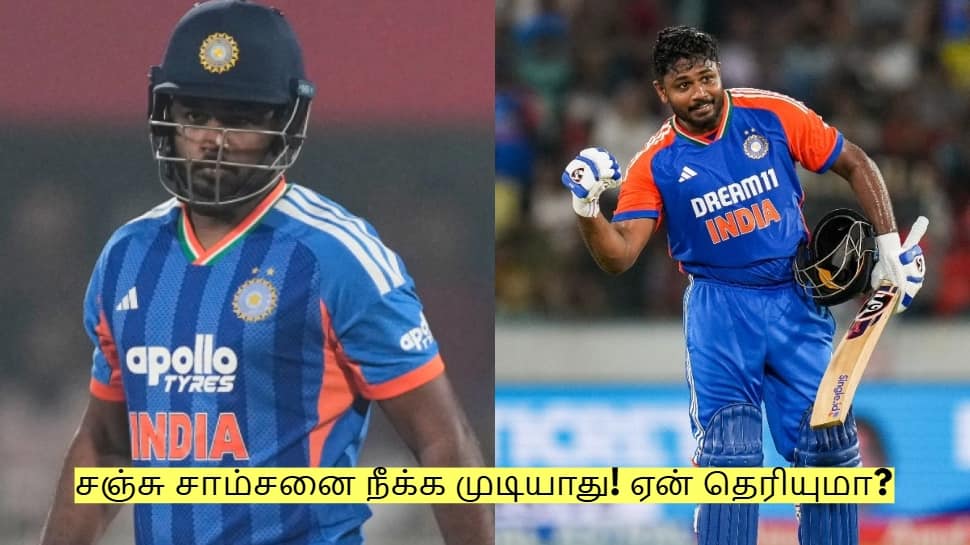 Sanju Samson: எவ்வளவு சொதப்பினாலும் சஞ்சு சாம்சனை நீக்க முடியாது! ஏன் தெரியுமா?