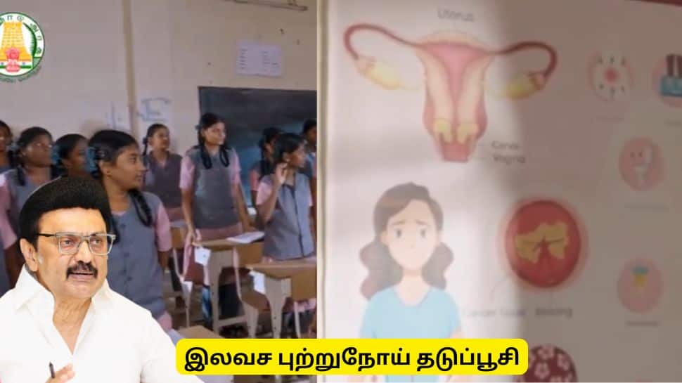 பெண் குழந்தைகளுக்கு புற்றுநோய் தடுப்பூசி இலவசம்! முதலமைச்சர் தொடங்கி வைத்தார்