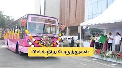 மகளிருக்கு குட் நியூஸ்! பிங்க் பேருந்து சேவை துவக்கம்.. எந்தெந்த ரூட்ல தெரியுமா?