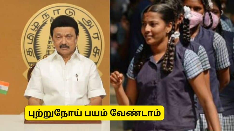 புற்றுநோய் பயமா? கவலைப்படாதீங்க மக்களே - தமிழ்நாடு அரசு முக்கிய அறிவிப்பு