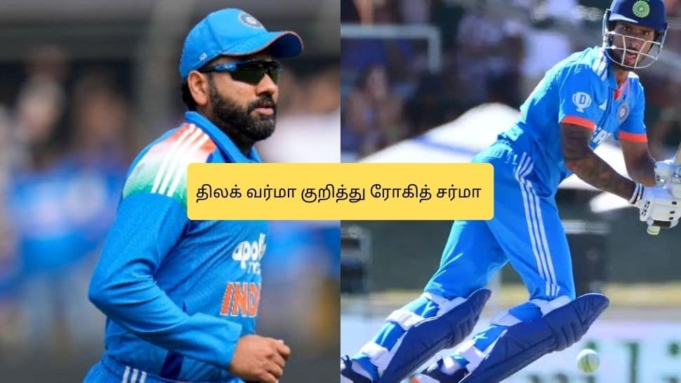 இந்திய அணியில் இவர் ரொம்ப முக்கிய.. மேட்ச் வின்னர் - ரோகித் சர்மா!