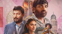 விஜய் சேதுபதி நடித்துள்ள காந்தி டாக்ஸ் - படத்தின் ரிலீஸ் எப்போது?