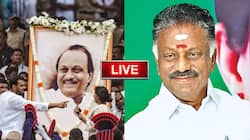 LIVE: அஜித் பவார் இறுதிச் சடங்கு.. கூட்டணி குறித்து ஓபிஎஸ் இன்று முடிவு - முக்கிய அப்டேட்ஸ்!