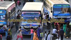 கிளாம்பாக்கத்தில் கஷ்டப்பட வேணாம்! பயணிகளுக்கு குட் நியூஸ்.. சிறப்பு பேருந்துகள் இயக்கம்
