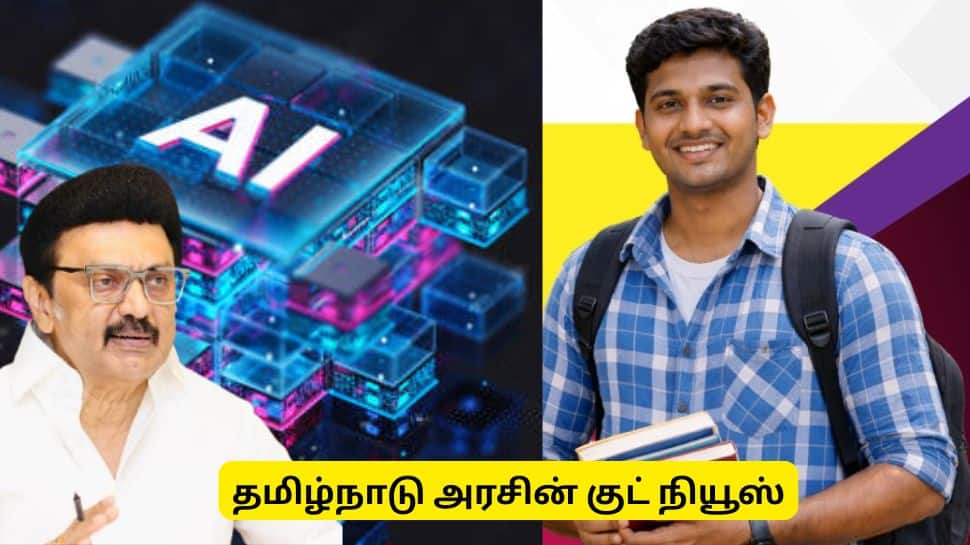 இளைஞர்களுக்கு குட் நியூஸ்! சொந்தமாக செயலி உருவாக்க பயிற்சி - தமிழ்நாடு அரசு அறிவிப்பு