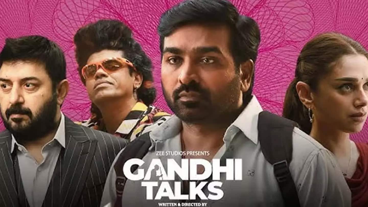 விஜய் சேதுபதியின் காந்தி டாக்ஸ் படம் எப்படி உள்ளது? திரைவிமர்சனம்! 