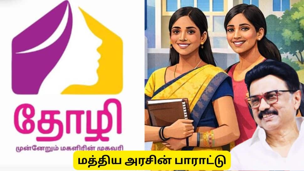மத்திய அரசின் பாராட்டை பெற்றிருக்கும் தமிழ்நாடு அரசின் டாப் 4 திட்டங்கள்