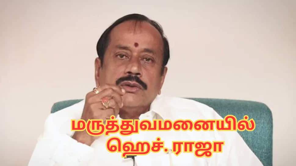 திடீரென மயக்கம் போட்ட ஹெச். ராஜா... மருத்துவமனையில் அனுமதி - என்னாச்சு?