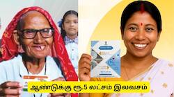 உயிரை காக்க ரூ.5 லட்சம் இலவசமாக கொடுக்கும் மத்திய அரசு - இந்த கார்டு இருந்தால் போதும்